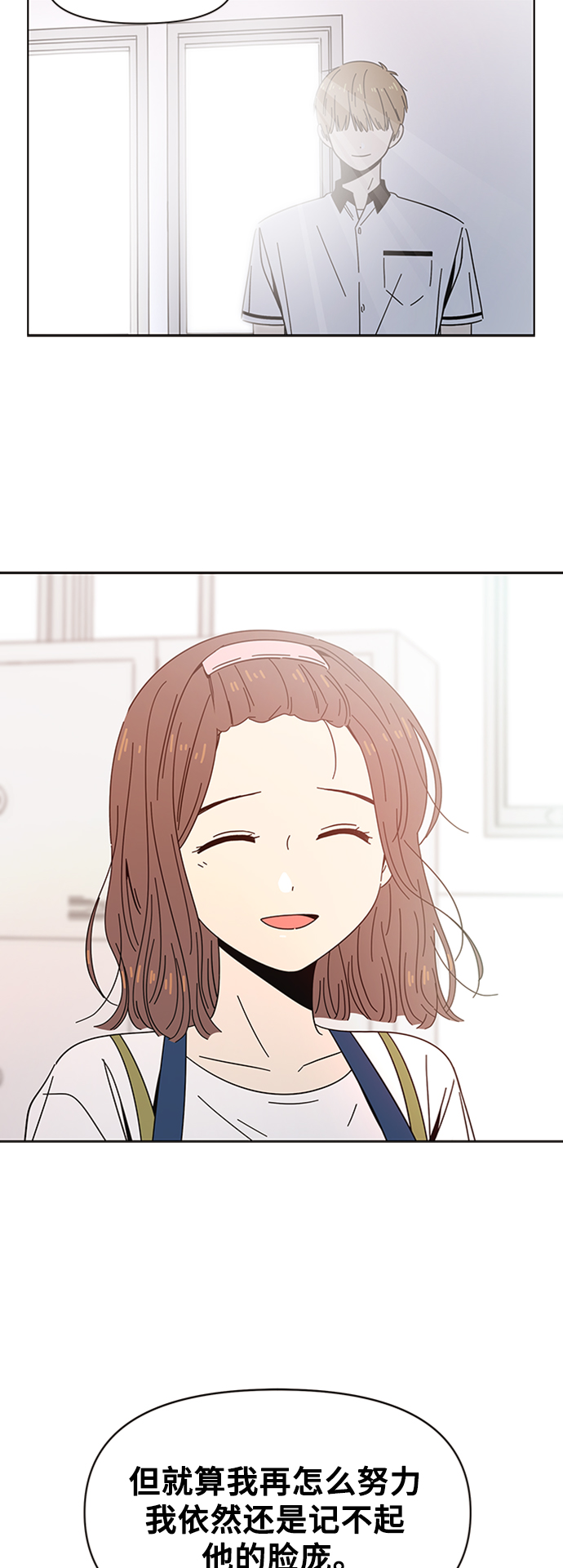 [第31话] 夏之花（1）23