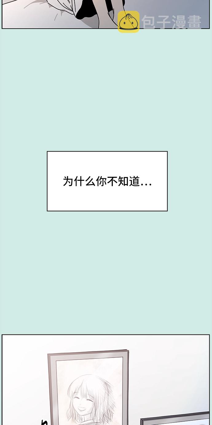 [第55话] 夏之花（25）78