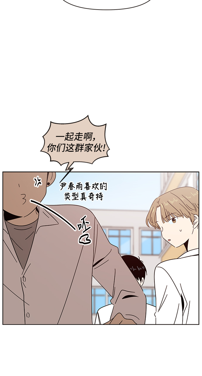 [第13话] 春华（13）28