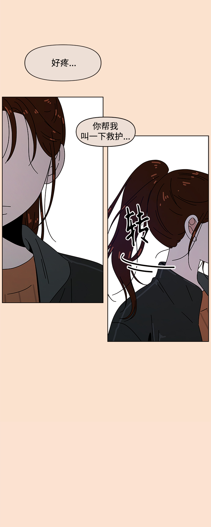 [第94话] 秋之华（34）36