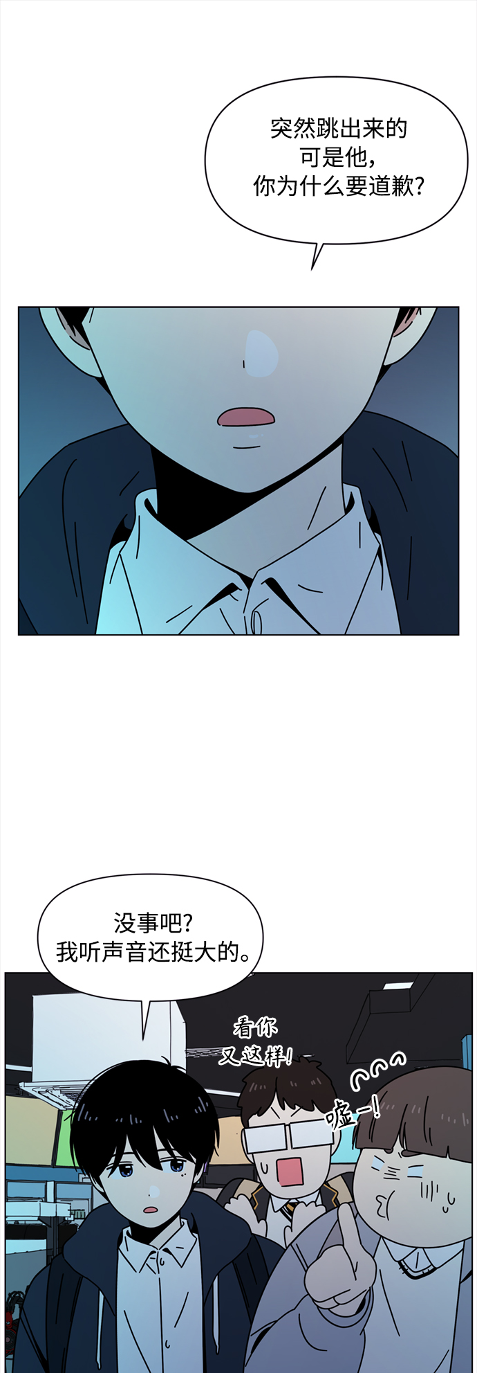 [第105话] 冬之霜（10）42