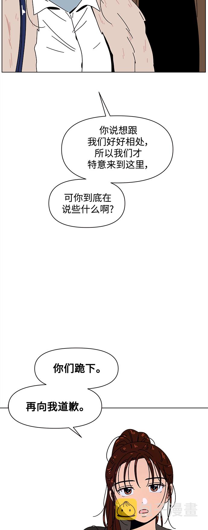 [第91话] 秋之华（31）54