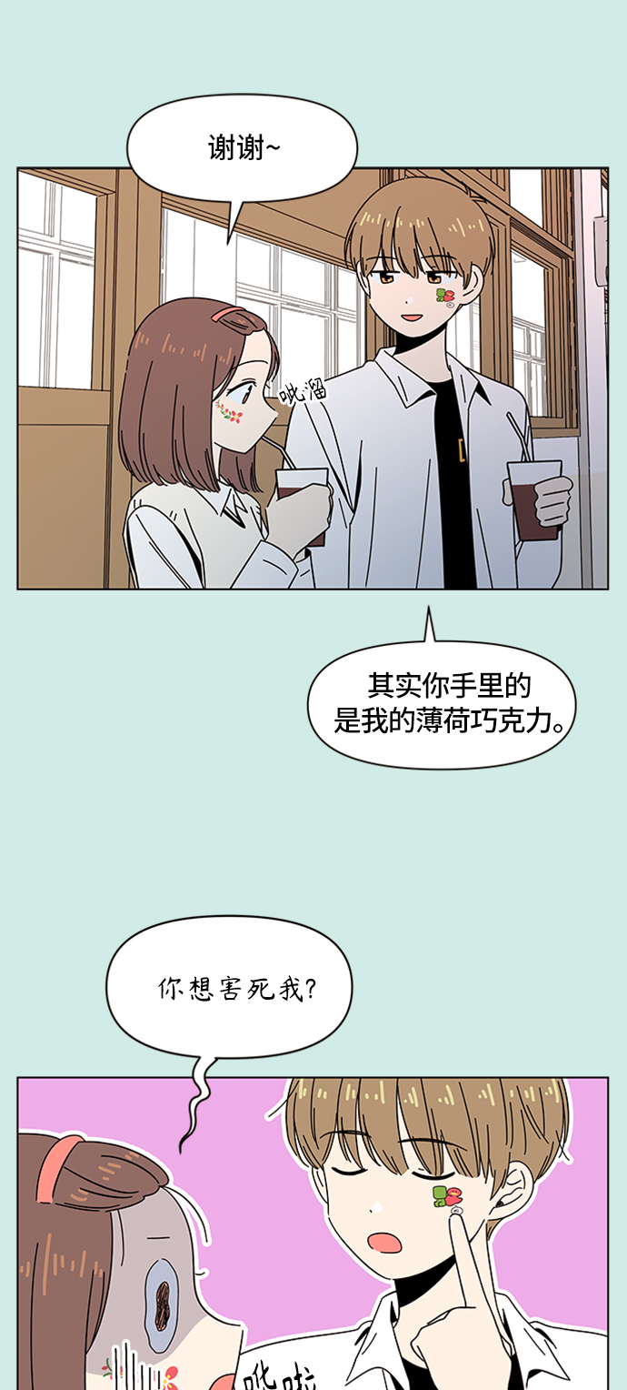[第46话] 夏之花（16）35