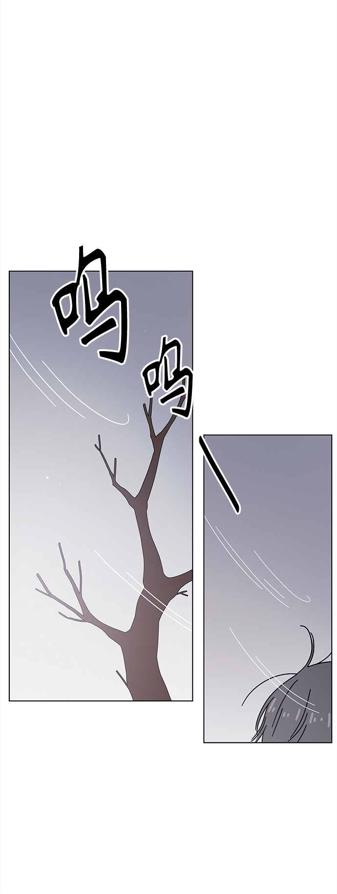 [第96话] 冬之霜（1）13