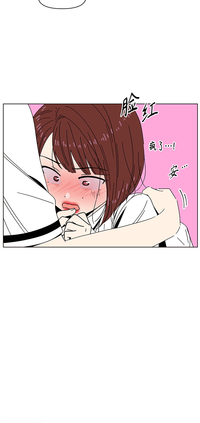 [第56话] 夏之花（26）29