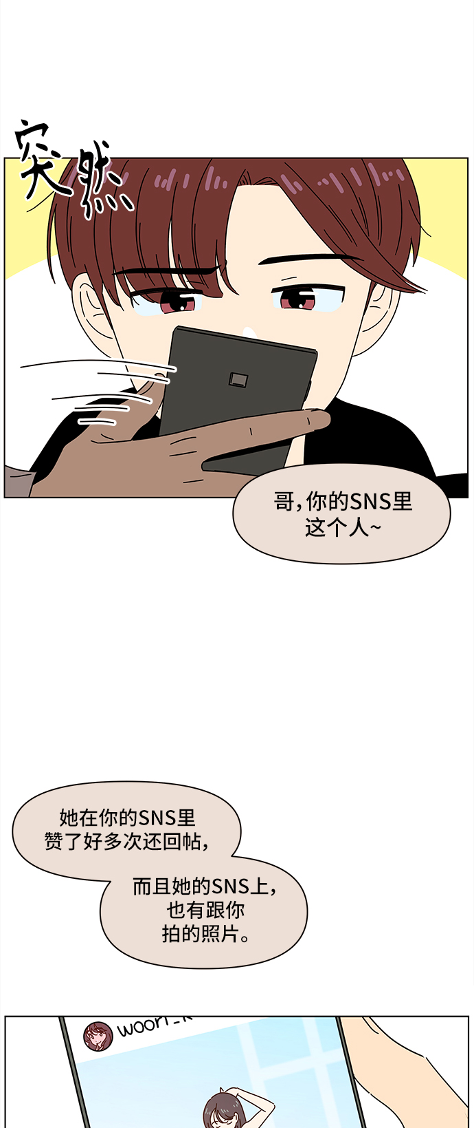 [第63话] 秋之华（3）43