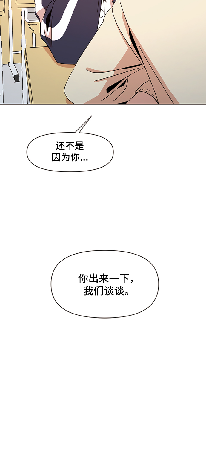 [第3话]  春华（3）44