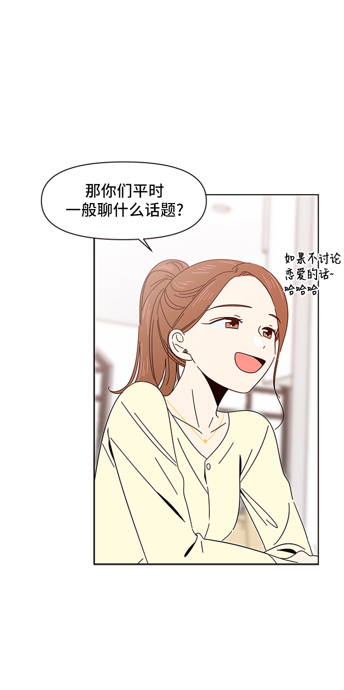 [第9话] 春华（9）54