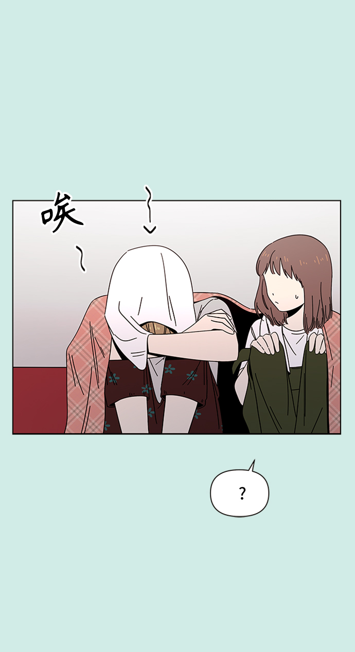 [第41话] 夏之花（11）64