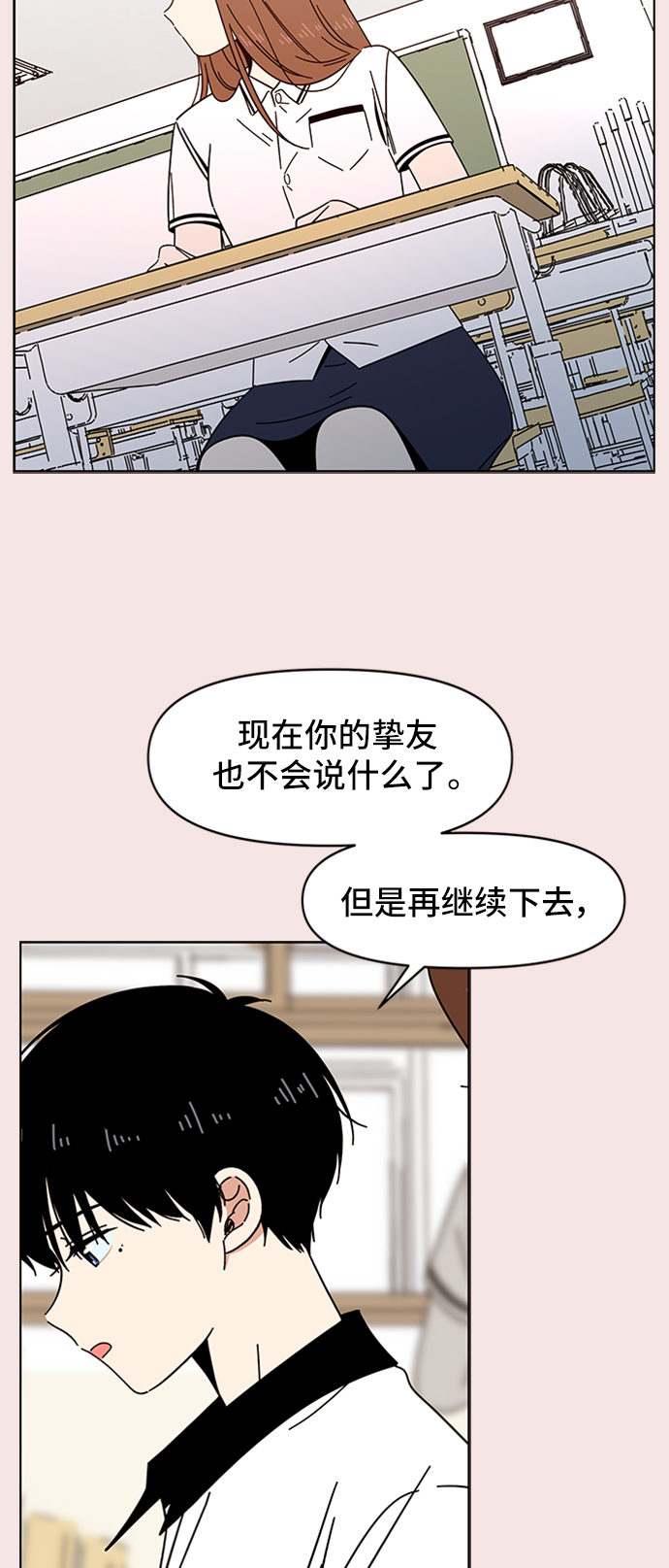 [第20话] 春华（20）10