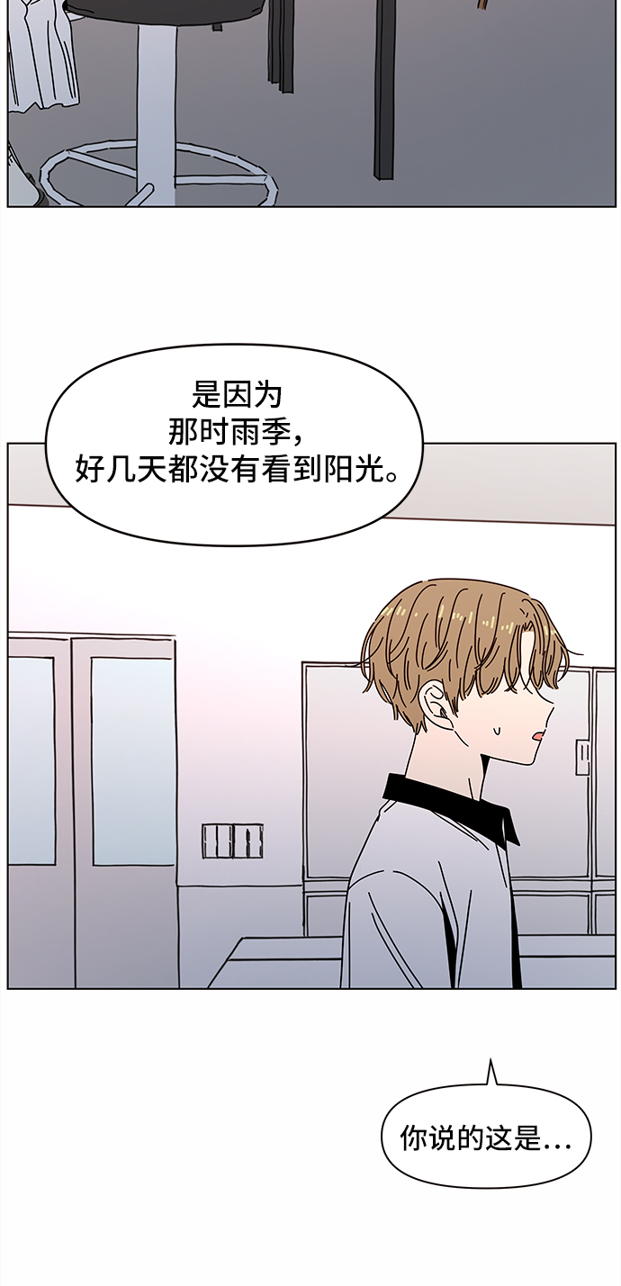 [第55话] 夏之花（25）35