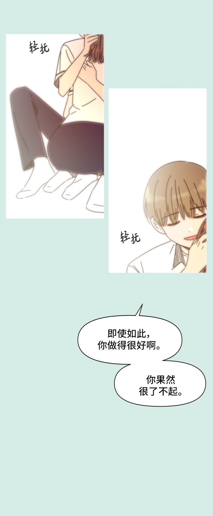 [第58话] 夏之花（28）27