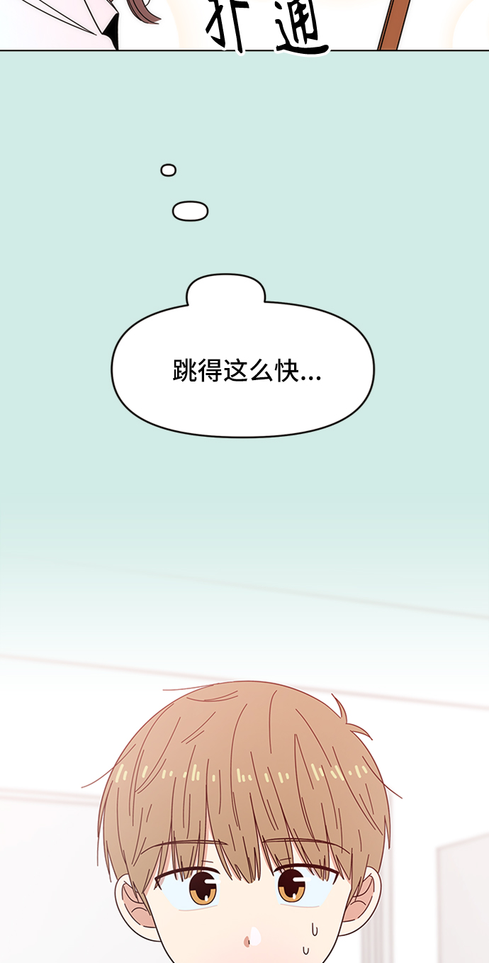 [第37话] 夏之花（7）26