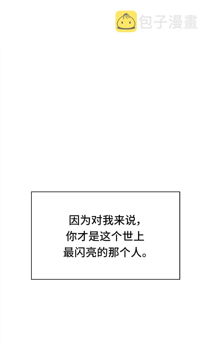 [第55话] 夏之花（25）84