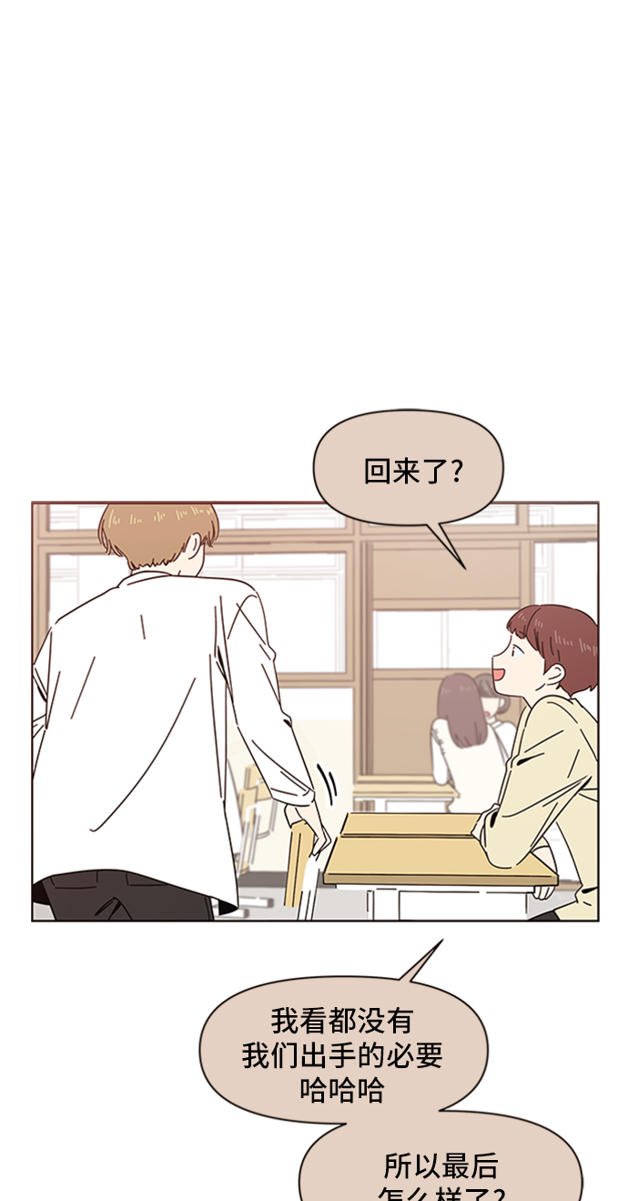 [第13话] 春华（13）65
