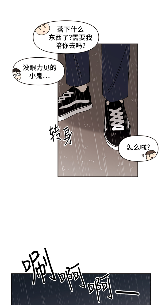 [第18话] 春华（18）5