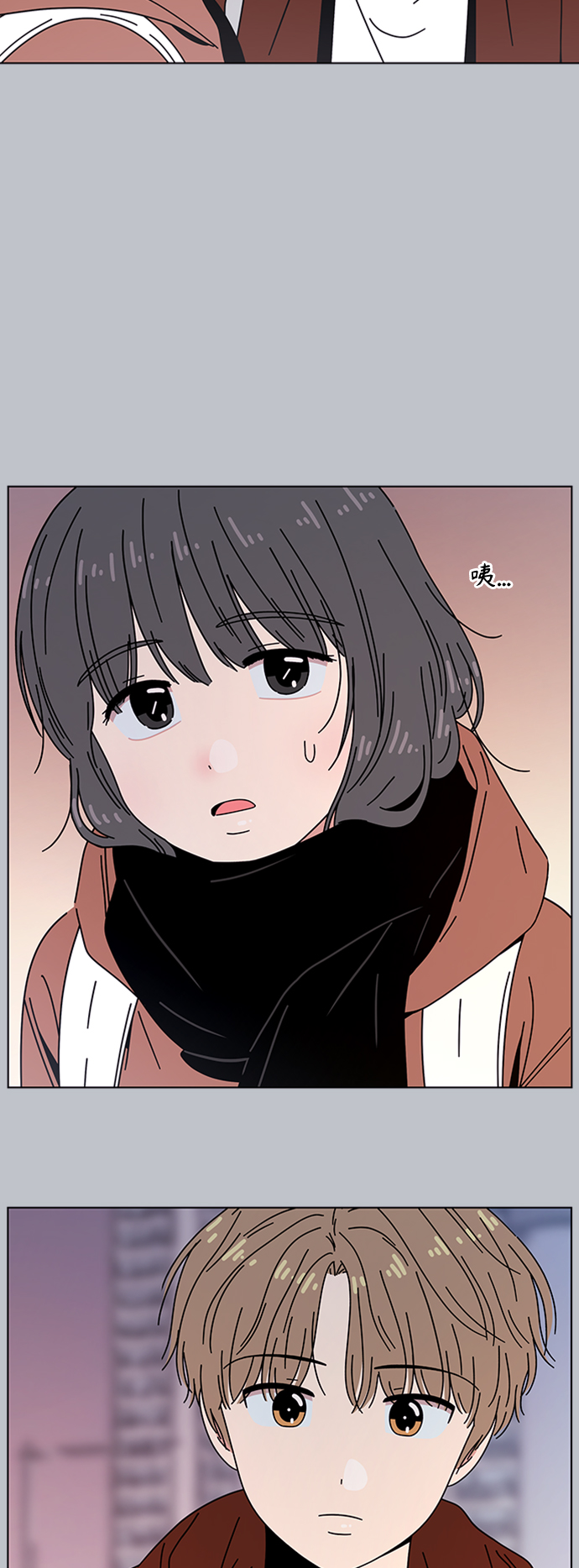[第109话] 冬之霜（14）2