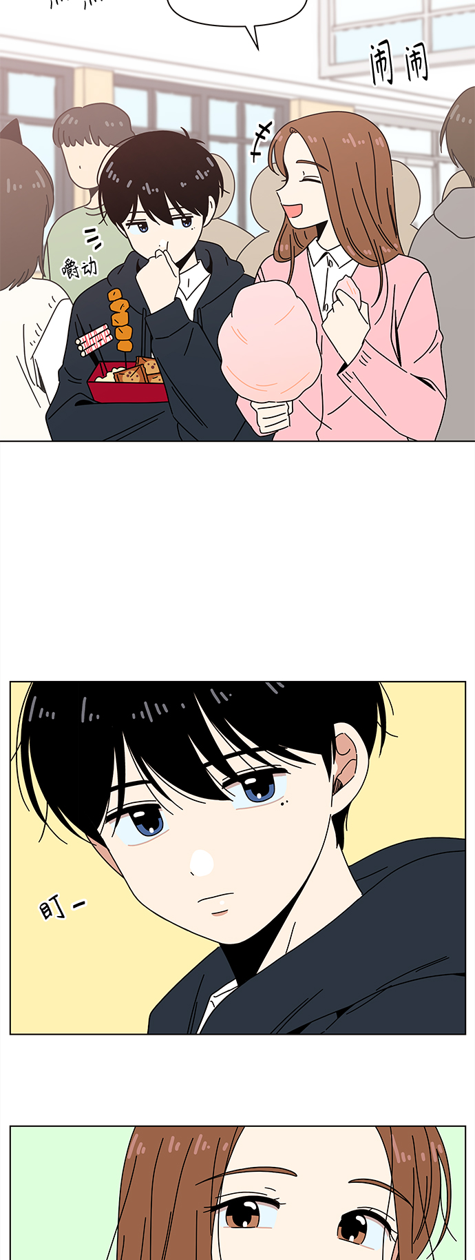 [第87话] 秋之华（27）28
