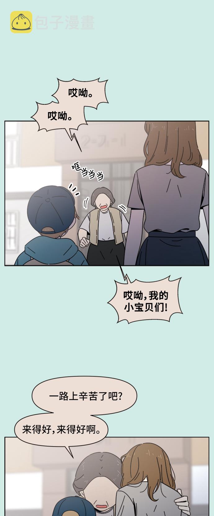 [第35话] 夏之花（5）6