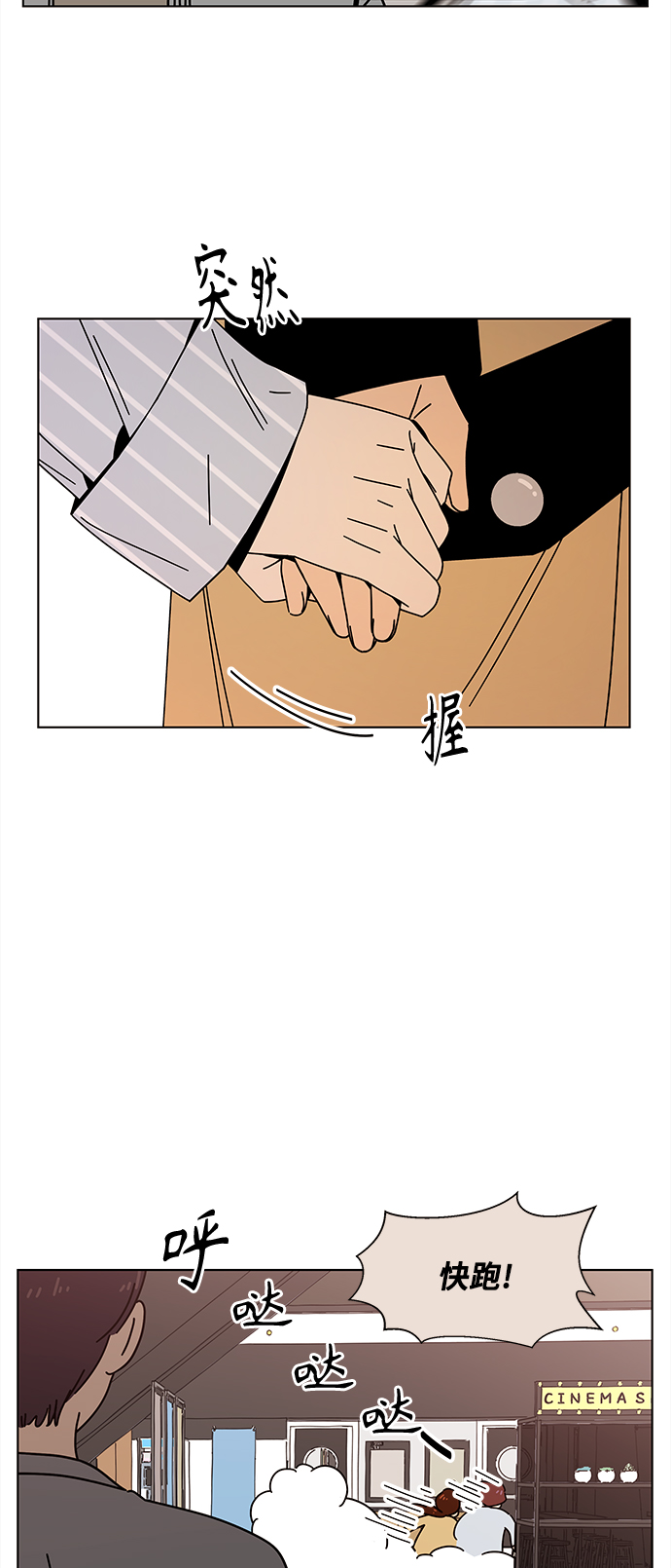 [第72话] 秋之华（12）15