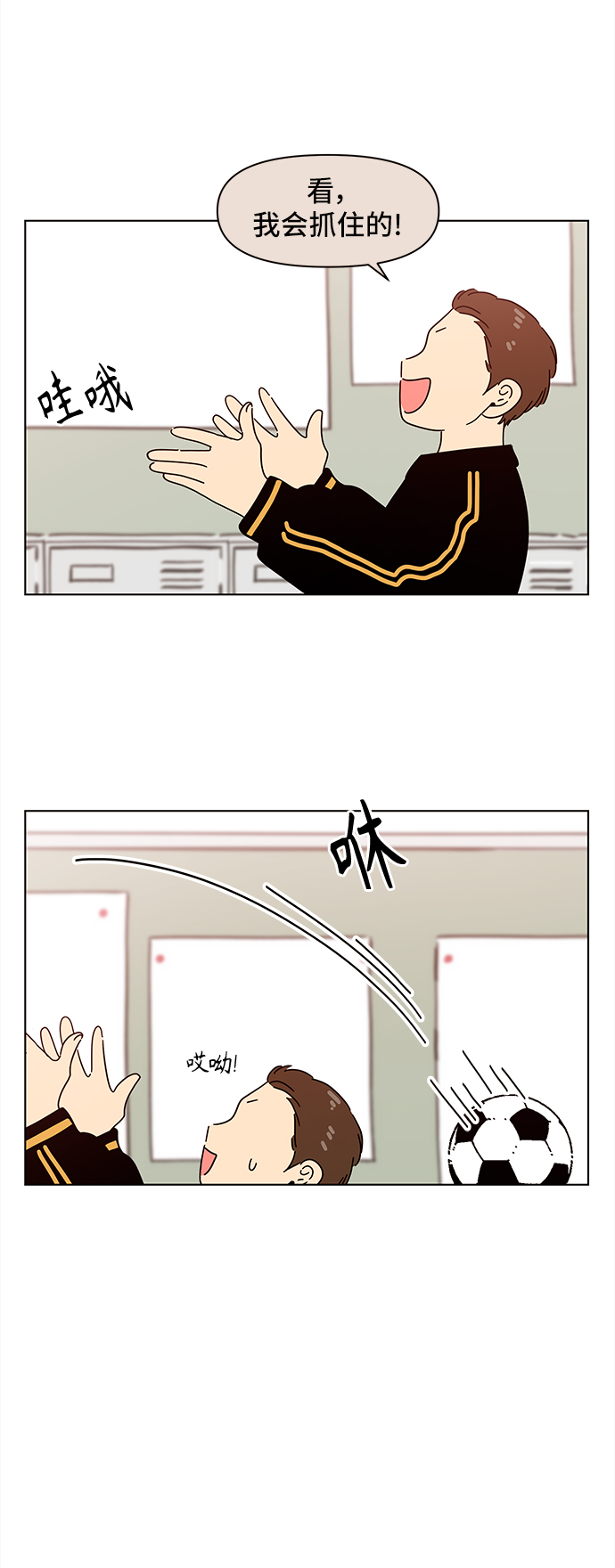 [第63话] 秋之华（3）14