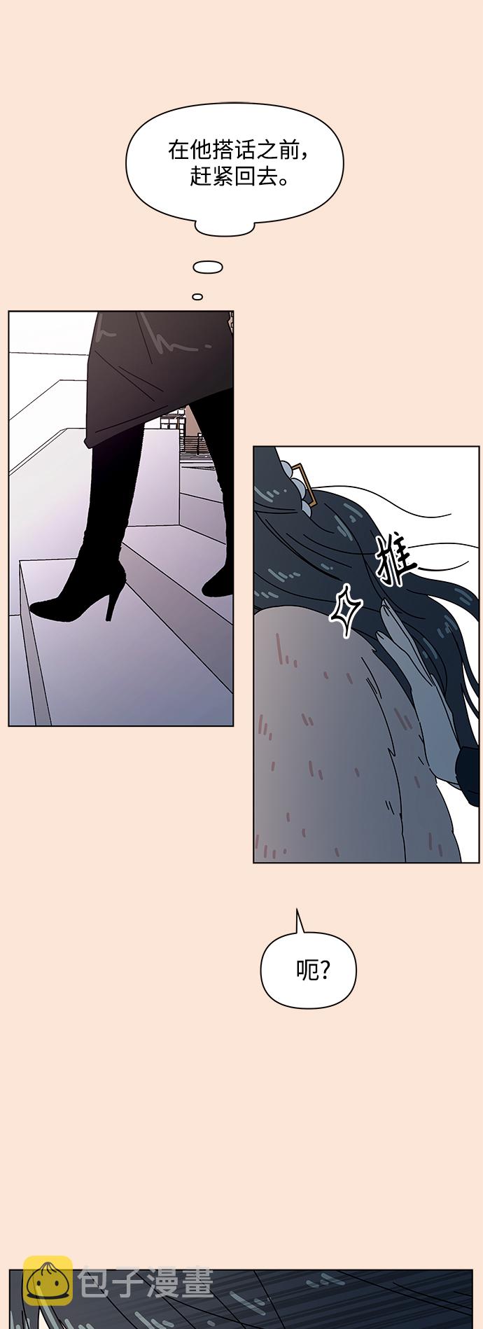 [第95话] 秋之华（特别篇）24