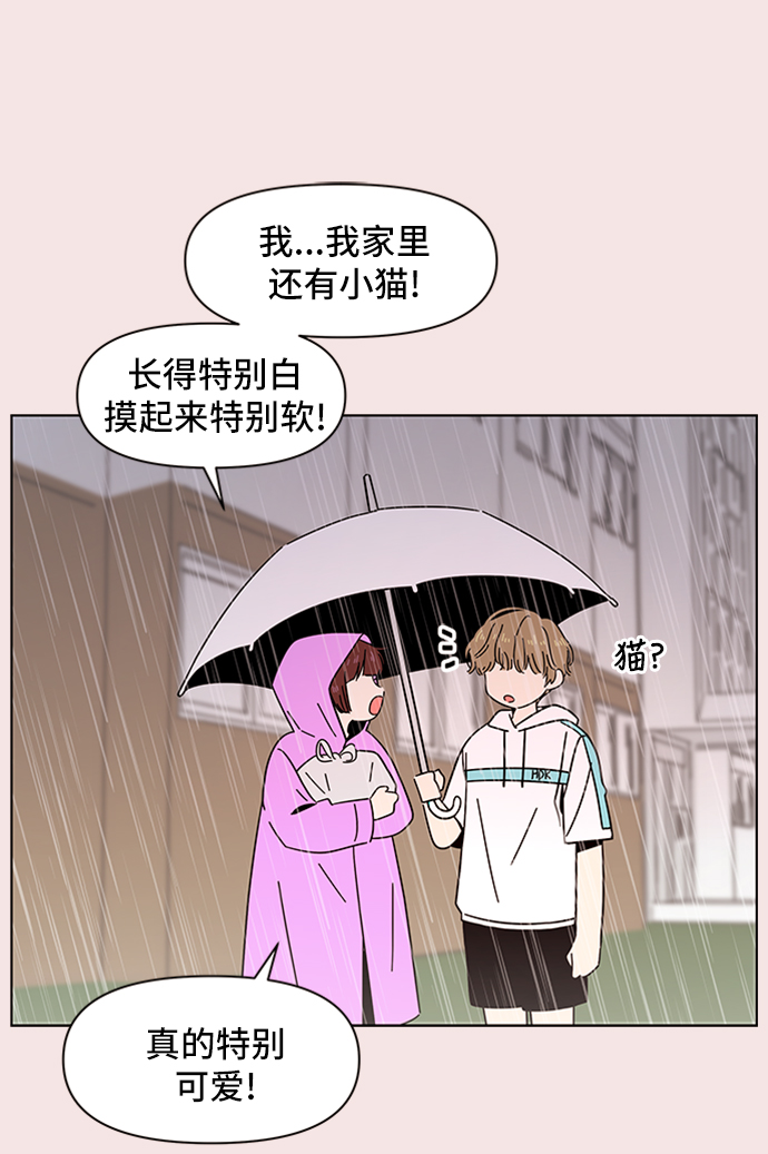 [第19话] 春华（19）25