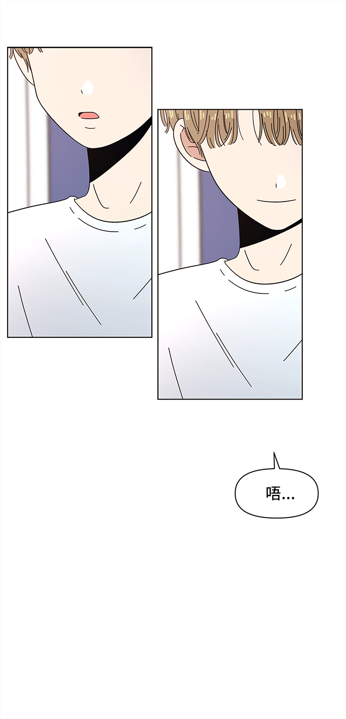 [第50话] 夏之花（20）31