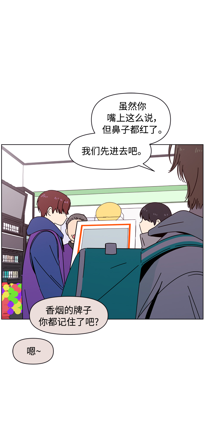 [第108话] 冬之霜（13）57