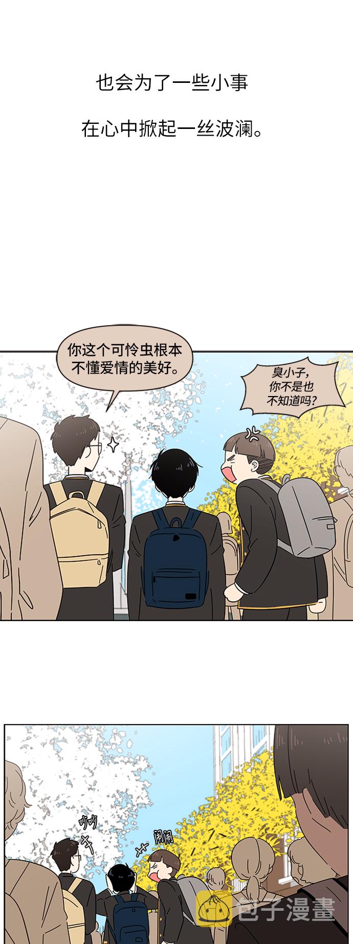 [第1话] 春华（1）26