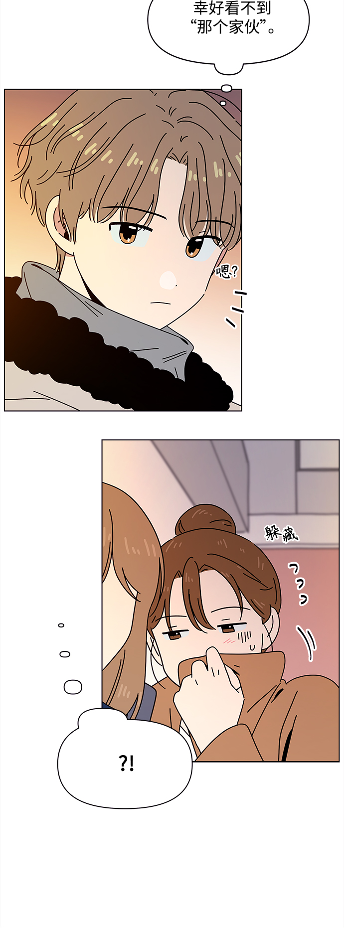 [第100话] 冬之霜（5）24