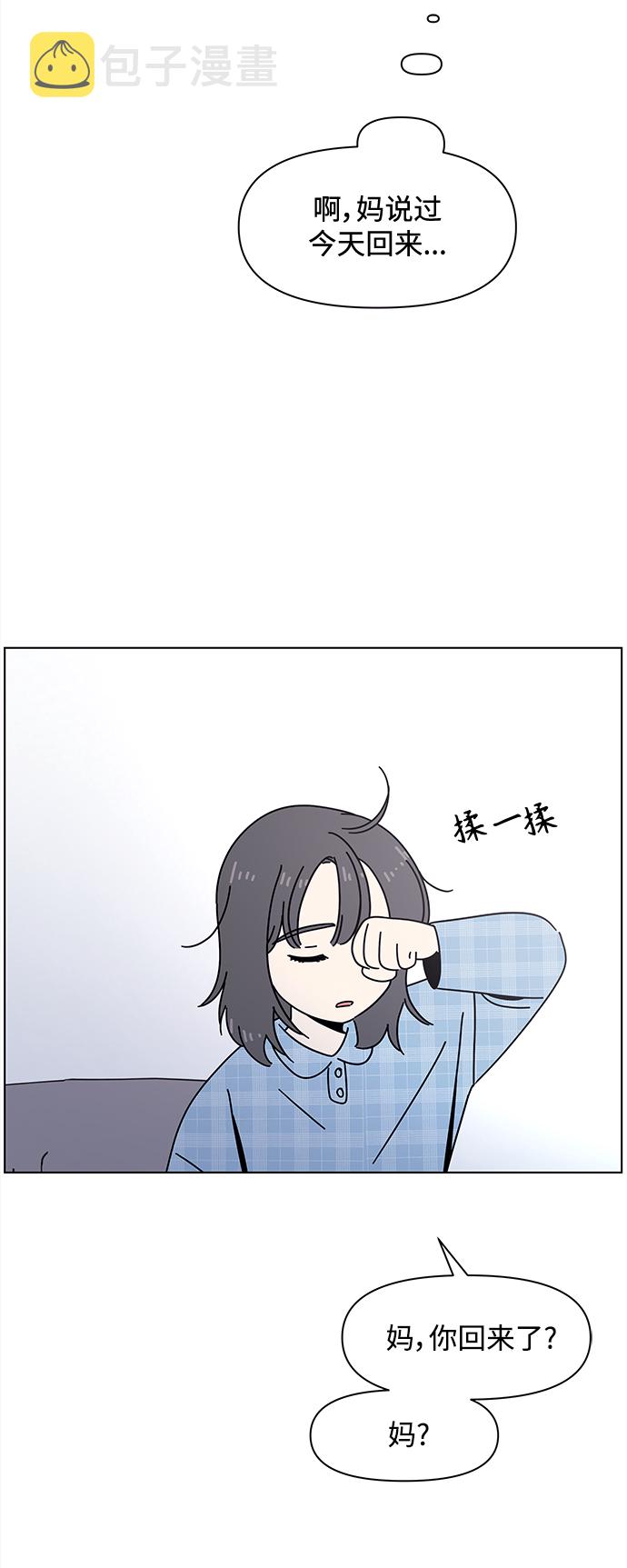 [第99话] 冬之霜（4）2