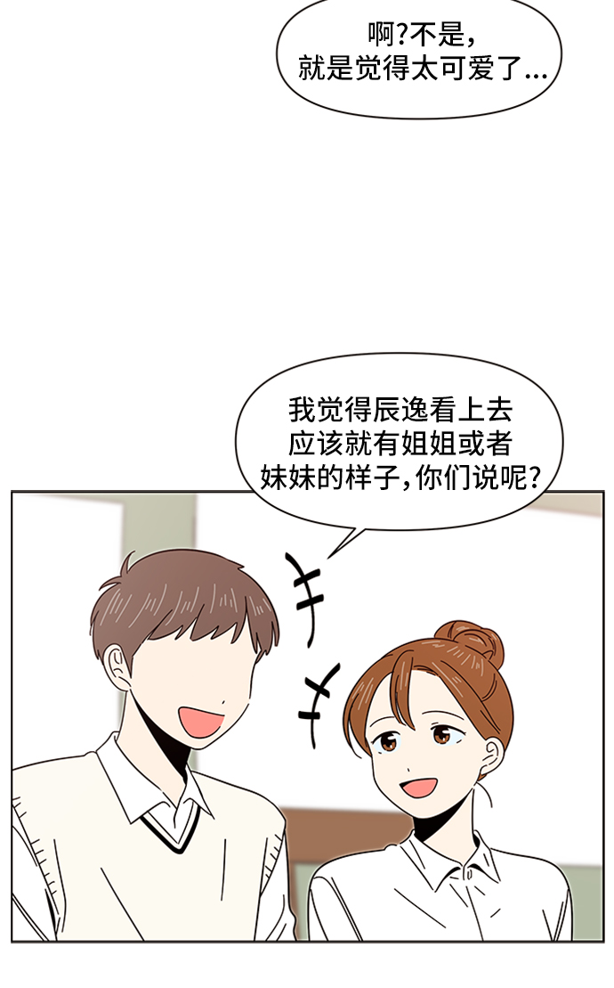 [第10话] 春华（10）35