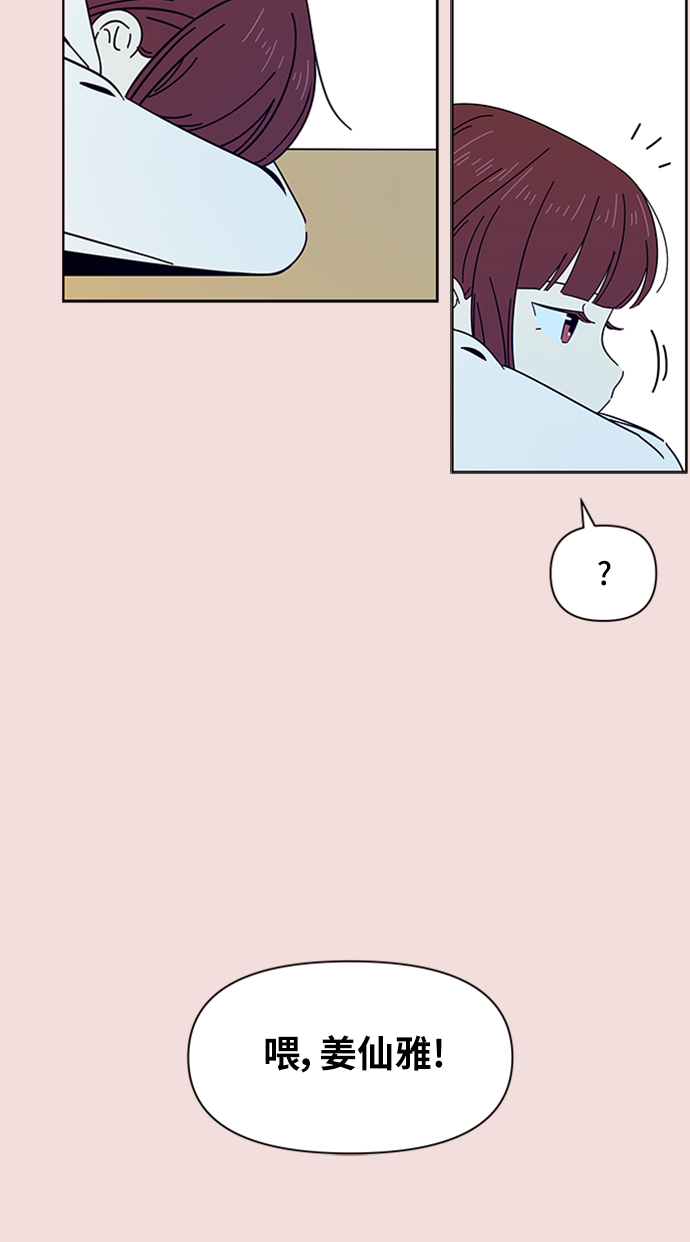 [第5话] 春华（5）5