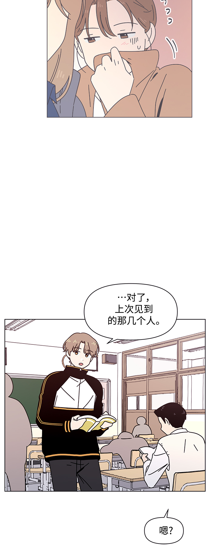 [第101话] 冬之霜（6）19