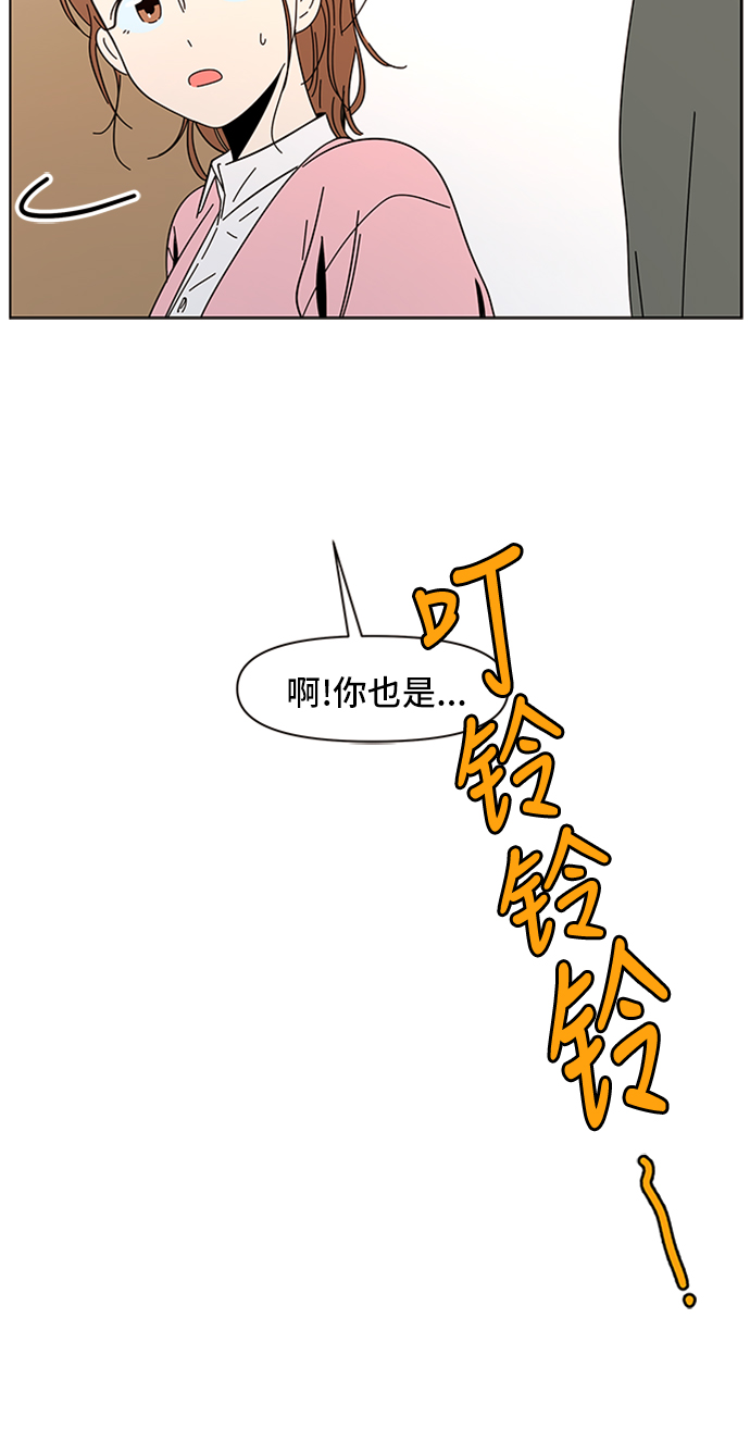 [第5话] 春华（5）38