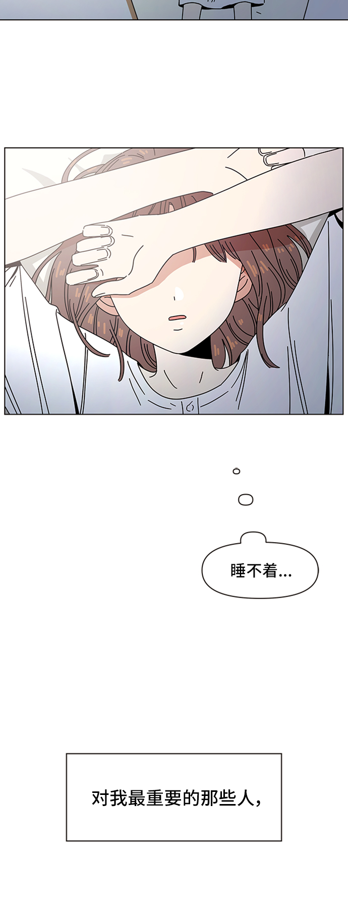 [第52话] 夏之花（22）41