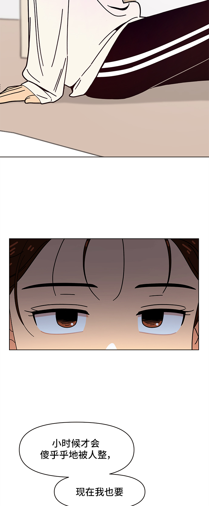 [第64话] 秋之华（4）36