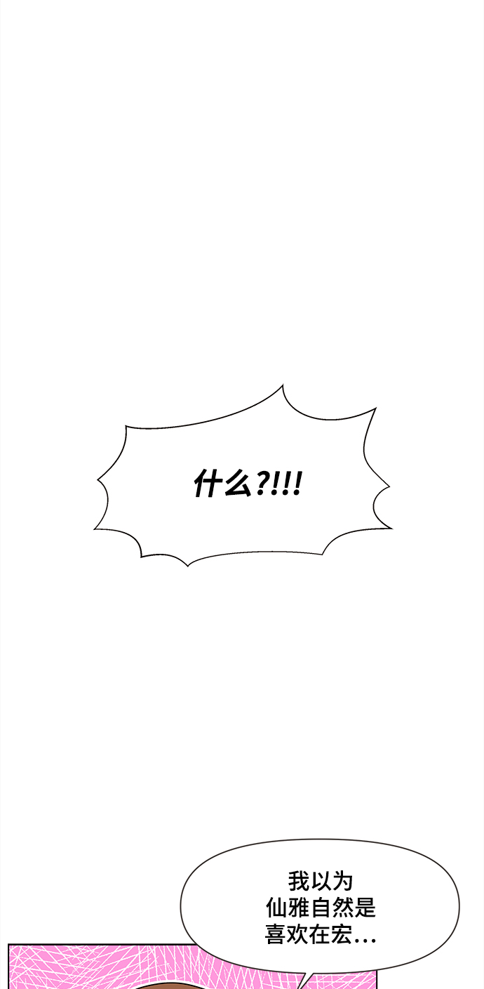 [第67话] 秋之华（7）1