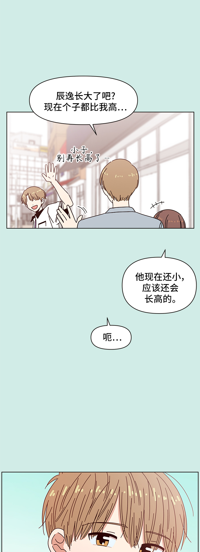 [第60话] 夏之花（特别篇）48