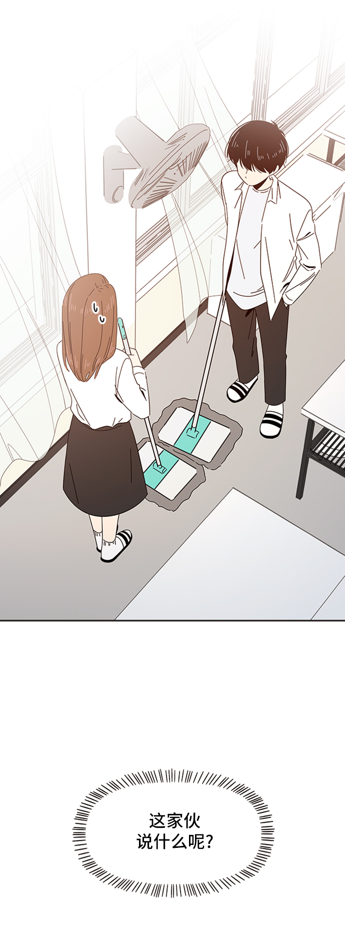 [第6话] 春华（6）18