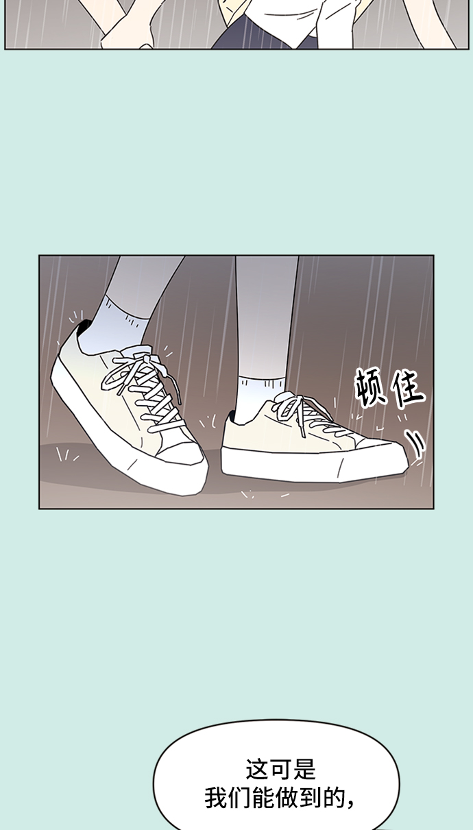 [第39话] 夏之花（9）5