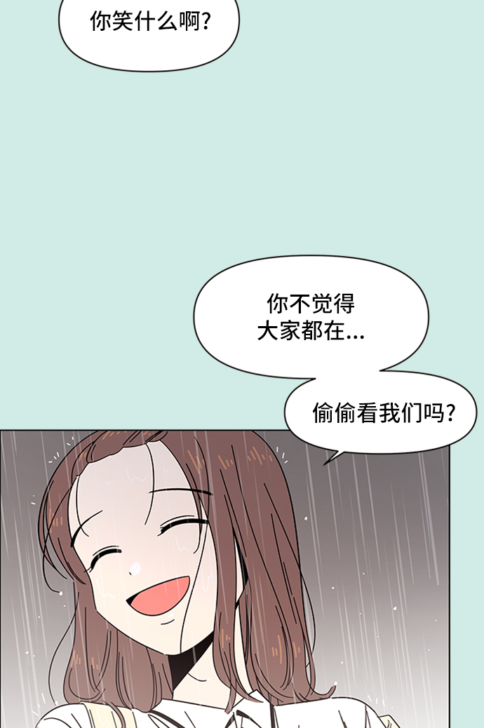 [第39话] 夏之花（9）13