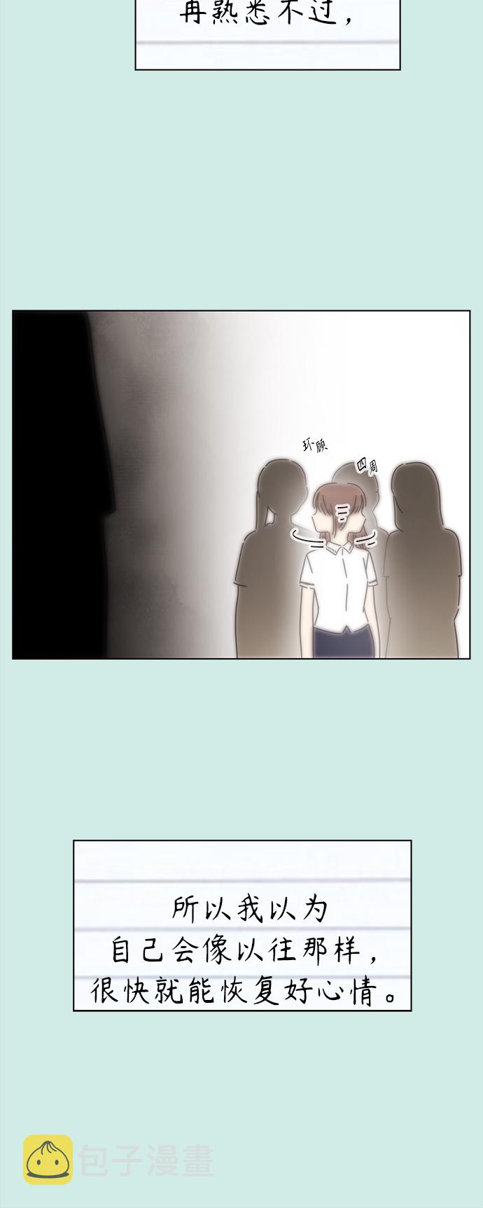 [第55话] 夏之花（25）67