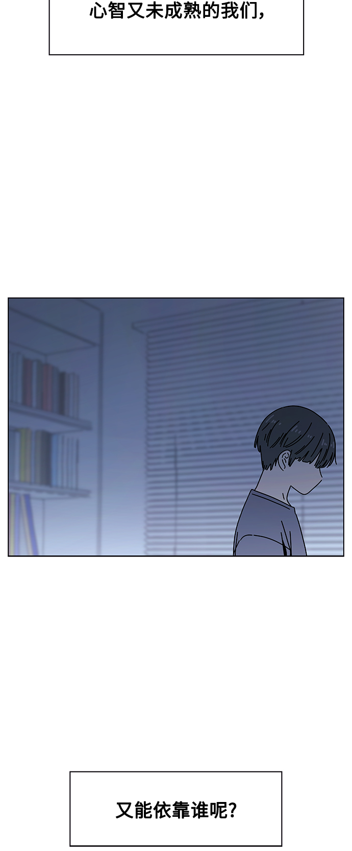 [第99话] 冬之霜（4）17