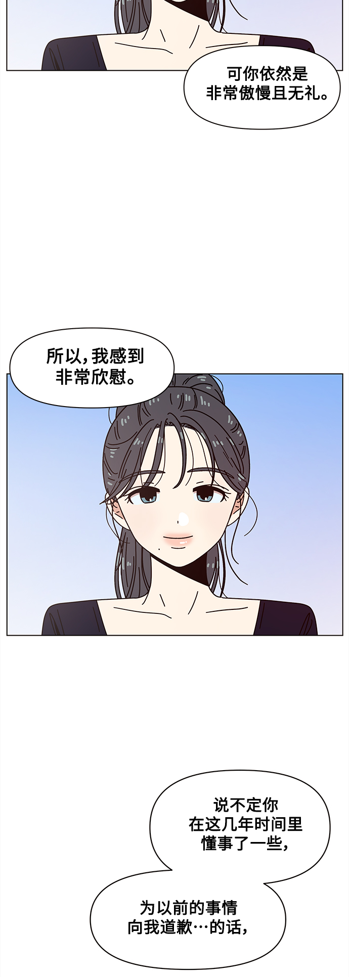 [第82话] 秋之华（22）14
