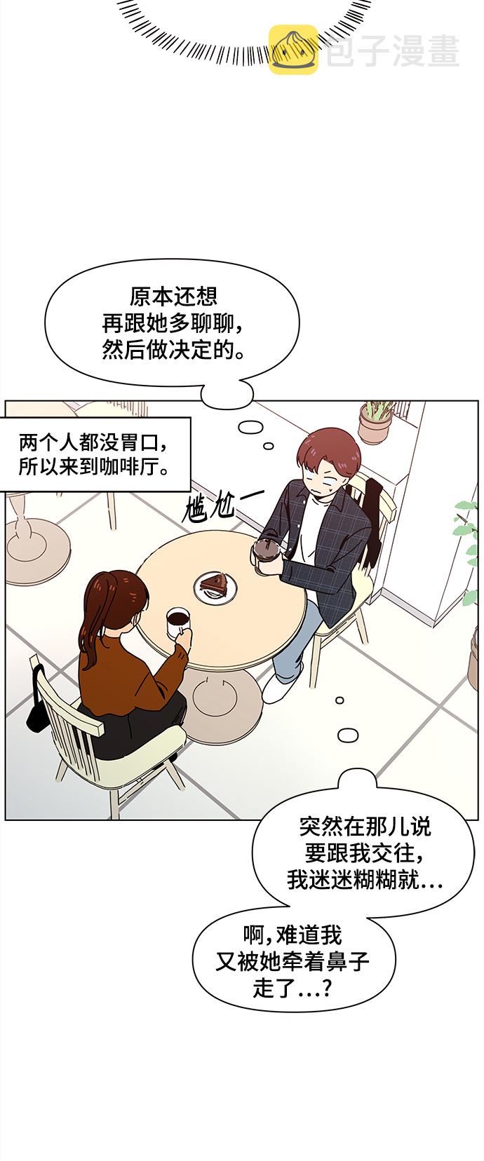 [第70话] 秋之华（10）2