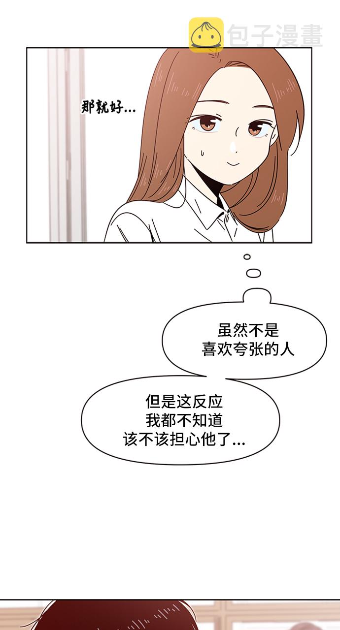 [第13话] 春华（13）60