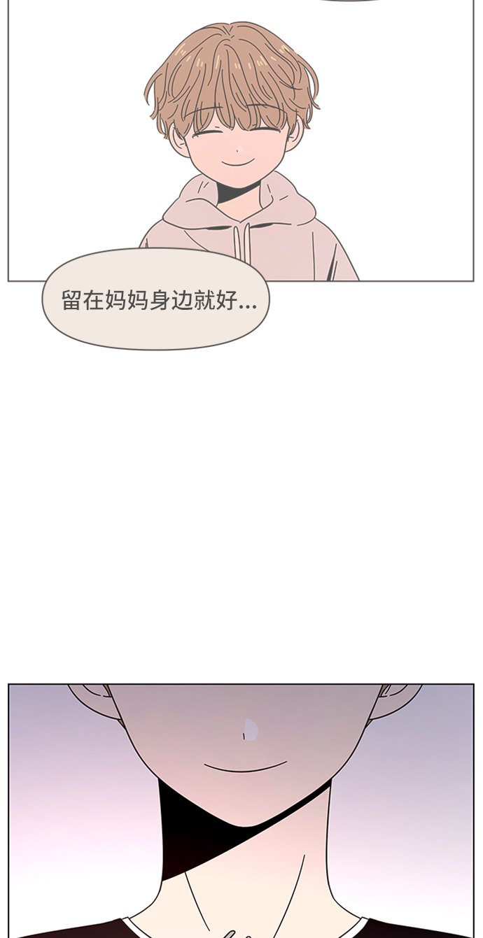 [第39话] 夏之花（9）58