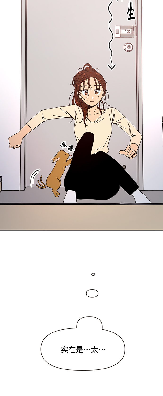 [第78话] 秋之华（18）28